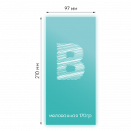 ЦИФРОВАЯ ПЕЧАТЬ ФЛАЕРОВ 210х97мм НА БУМАГЕ 170ГР ЦИФРОВАЯ ПЕЧАТЬ ФЛАЕРОВ 210х97мм НА БУМАГЕ 170ГР